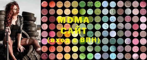 MDMA Premium VHQ Алзамай