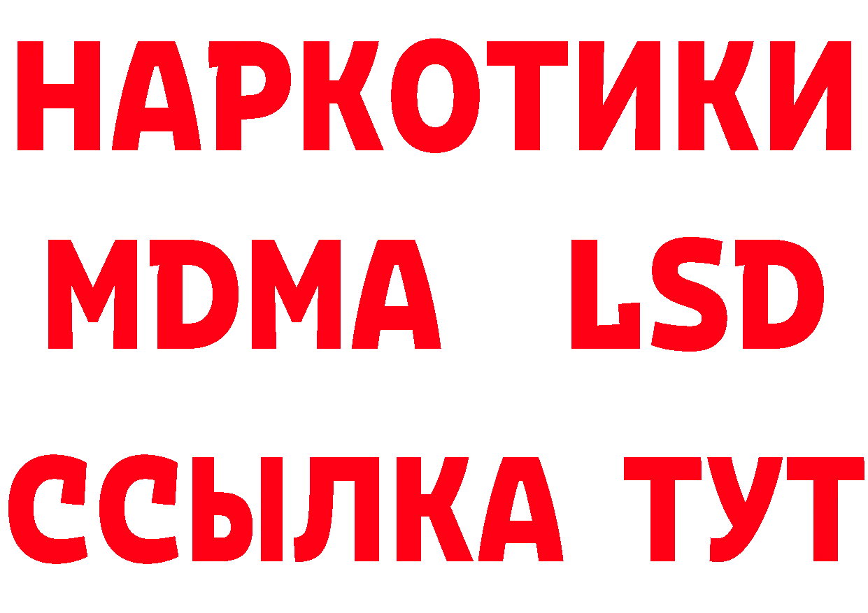 Канабис AK-47 ссылка площадка MEGA Андреаполь