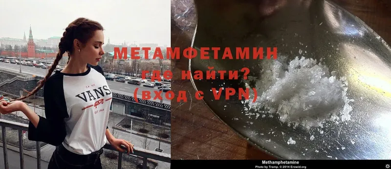 где купить наркоту  Андреаполь  МЕТАМФЕТАМИН витя 